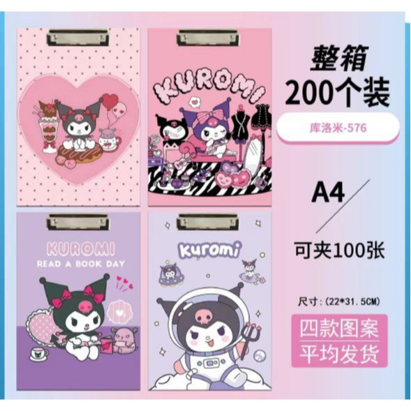 

CLIPBOARD YY-3122-1055 (Pcs)