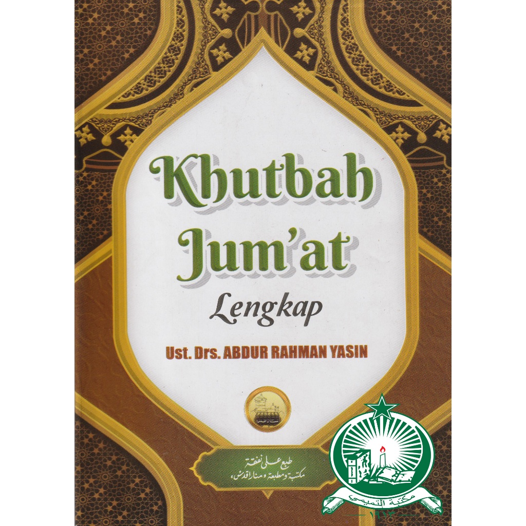 Khutbah Jumat Lengkap Jawa CD , SC