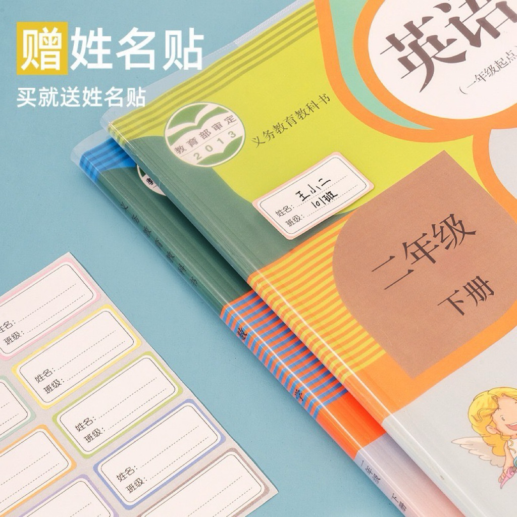 

10lembar sampul buku plastik mika - book cover waterproof transparan - plastik buku bening- sampul buku jadul