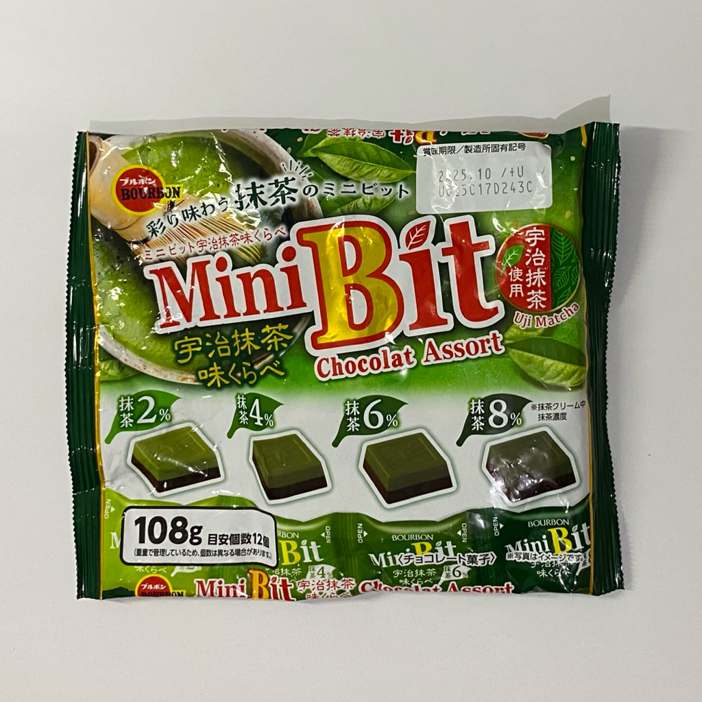 

[ECER] Bourbon Mini Bite Chocolate Matcha 1pcs