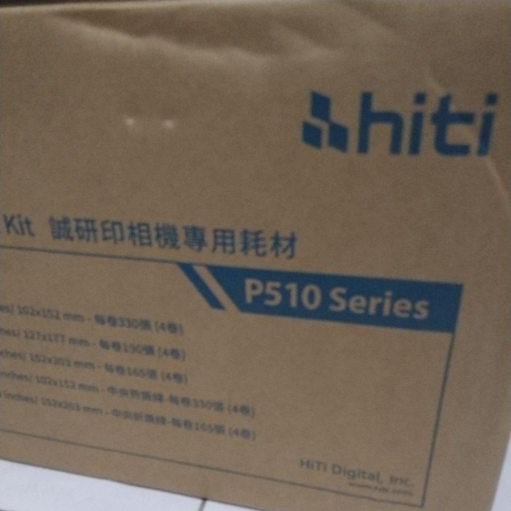 tinta kertas hiti P510s