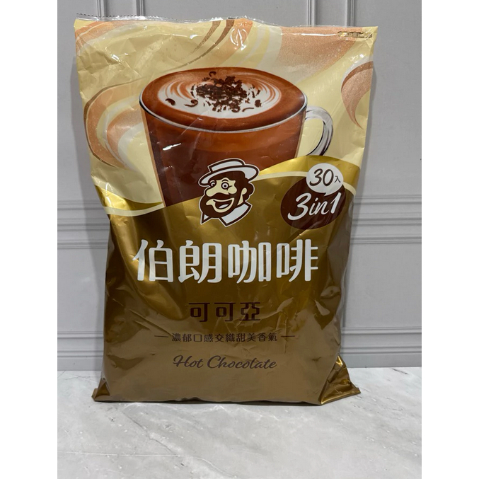 

Mr Brown hot chocolate 30pc