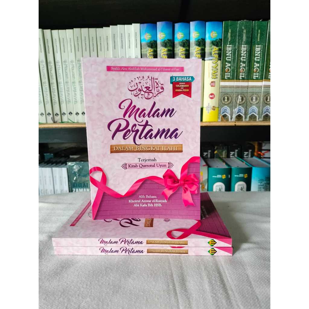 MALAM PERTAMA DALAM BINGKAI ILAHI  Terjemah Qurrotul Uyun