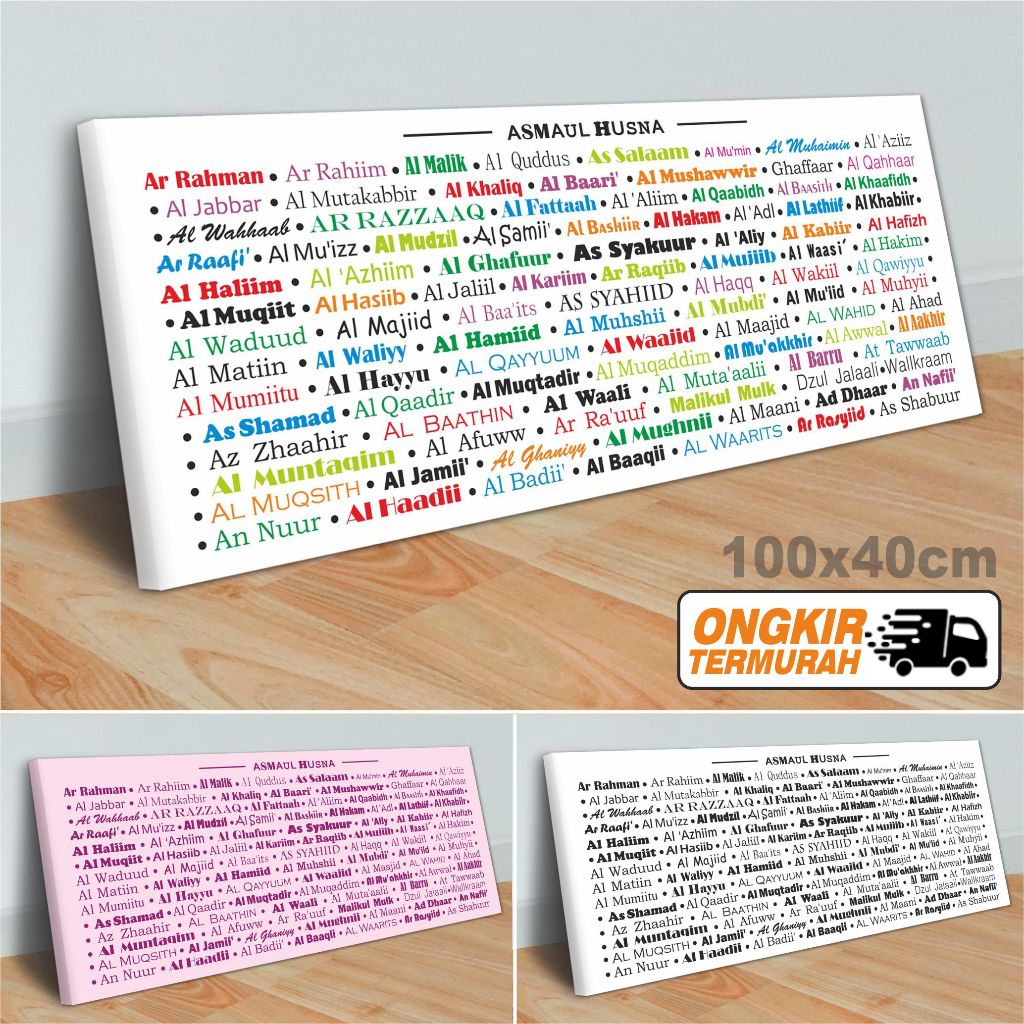 Asmaul Husna Huruf Latin Hiasan Dinding Modern Art