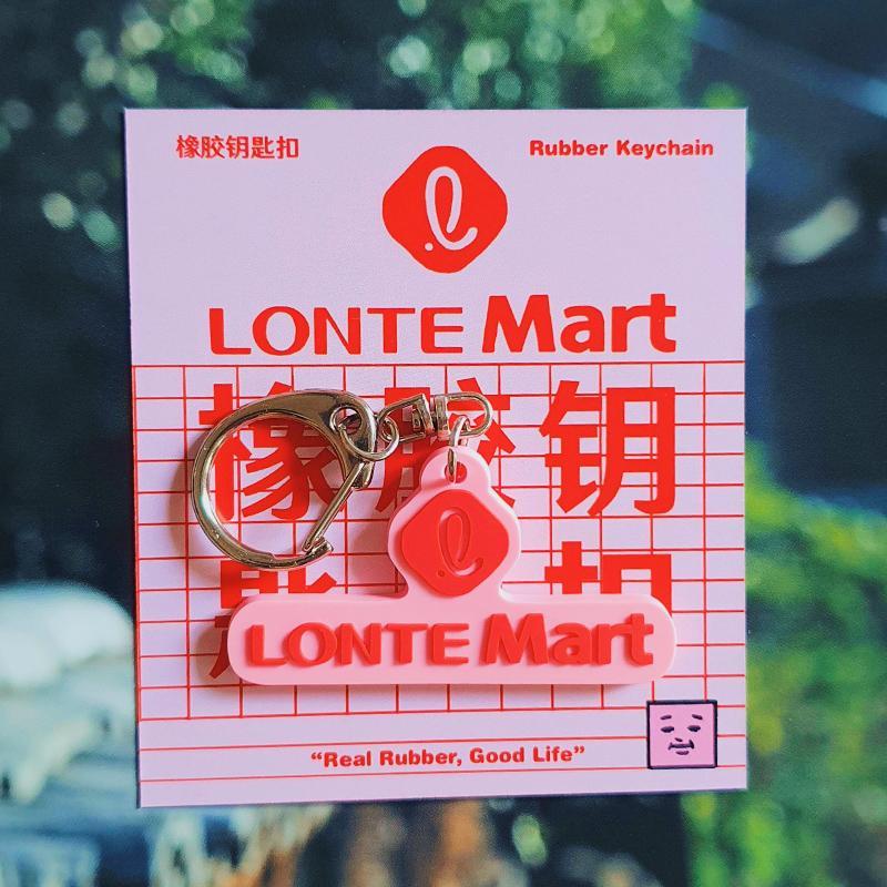 Lonte Mart - Rubber Keychain - Gantungan Kunci Karet