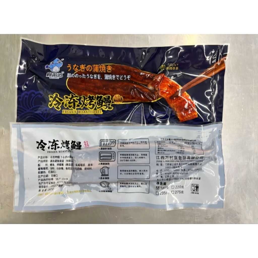 

Unagi Kabayaki Premium Import