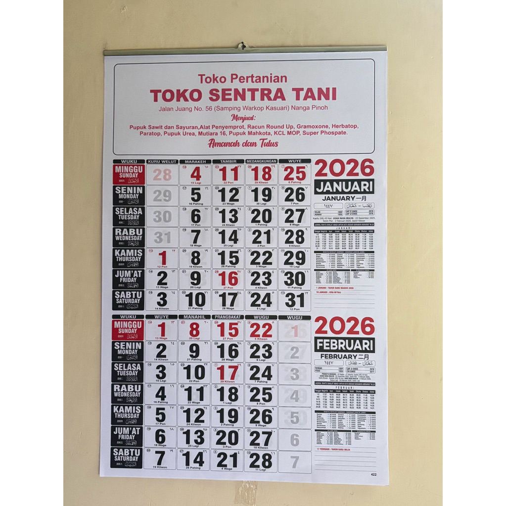 

KALENDER DWIWULAN 2026+ FREE SABLON NAMA USAHA
