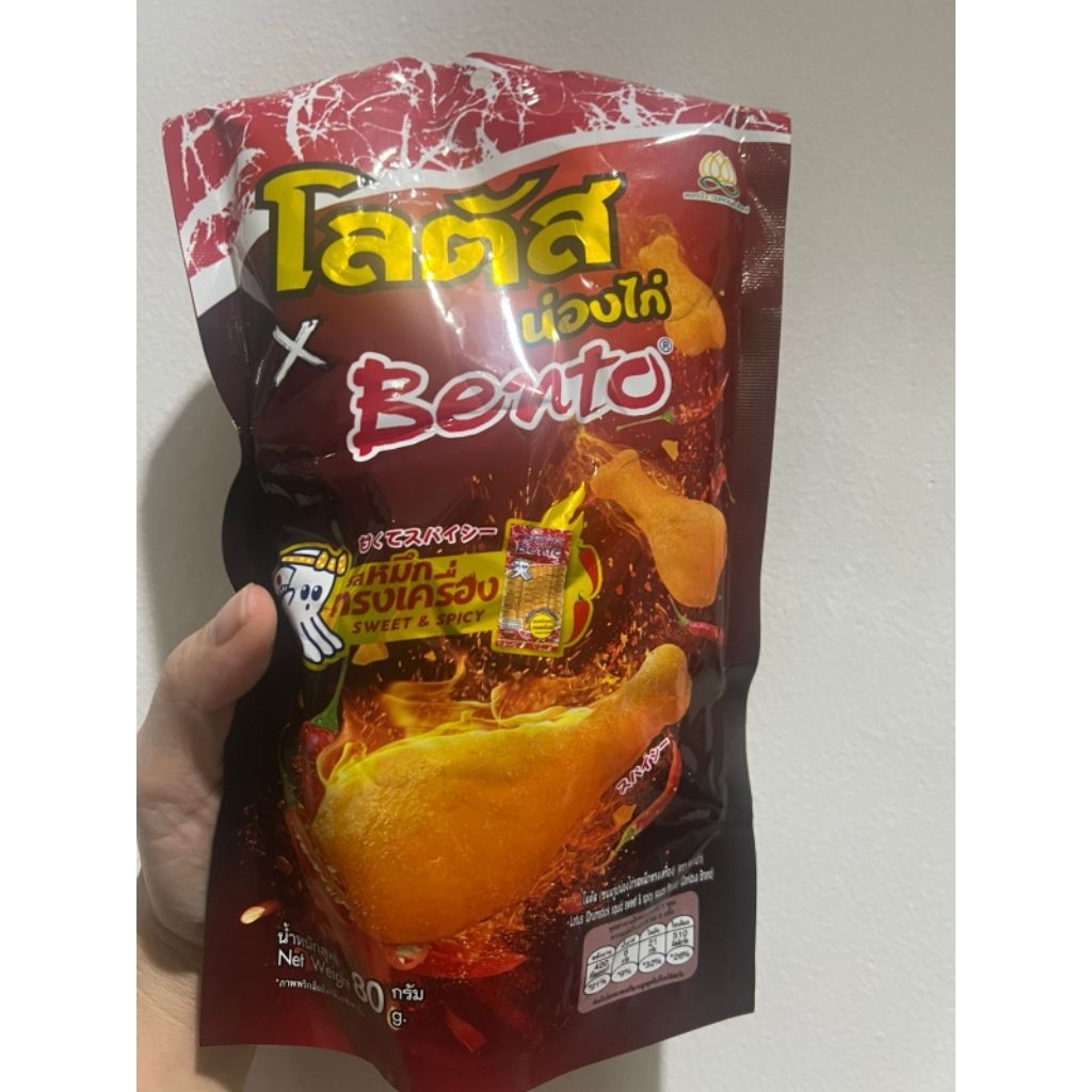 Ygshop17 Snack Thailand Dorkbua Dork Bua Lotus Paha Ayam 40Gr
