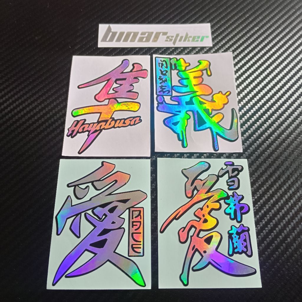 

STIKER CUTTING KANJI JEPANG