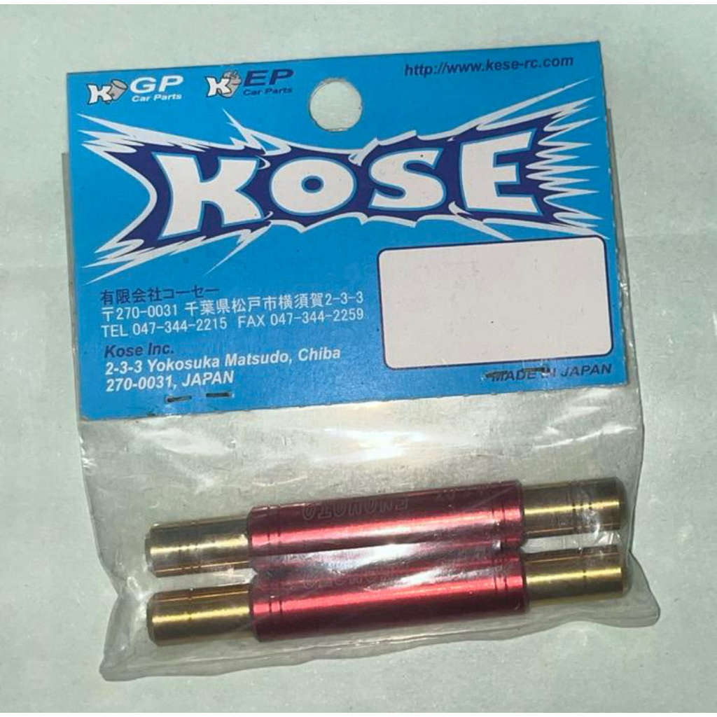 Tamiya Enomoto Shaft Checker