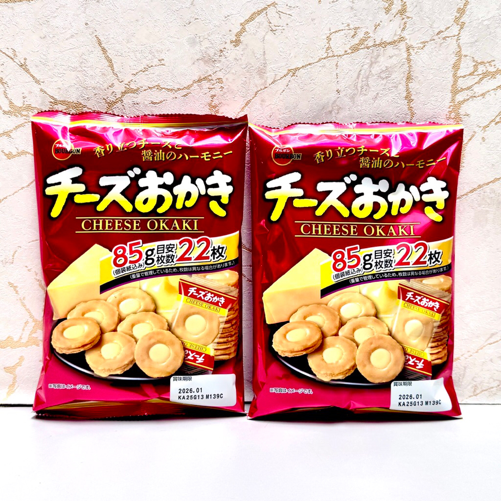 

Bourbon Cheese Okaki Crepes Crackers Sandwich Keju Jepang