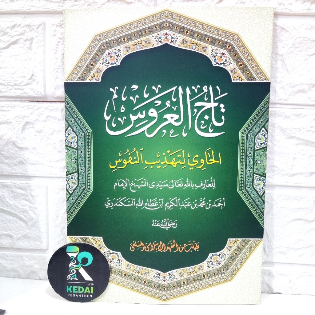 TAJUL ARUS MAKNA PESANTREN