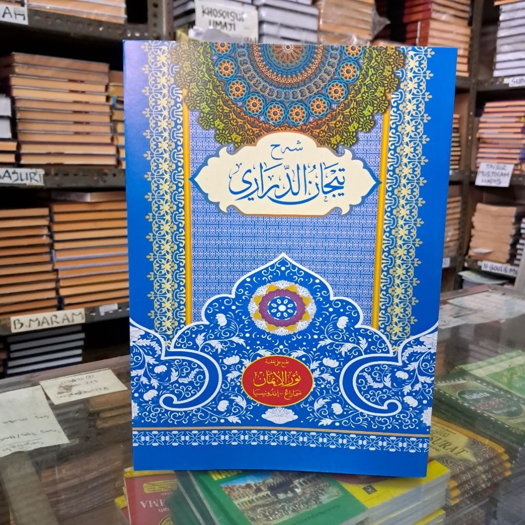Kitab Tijan Tijanud Darori Tijan Ad Darori nurul iman