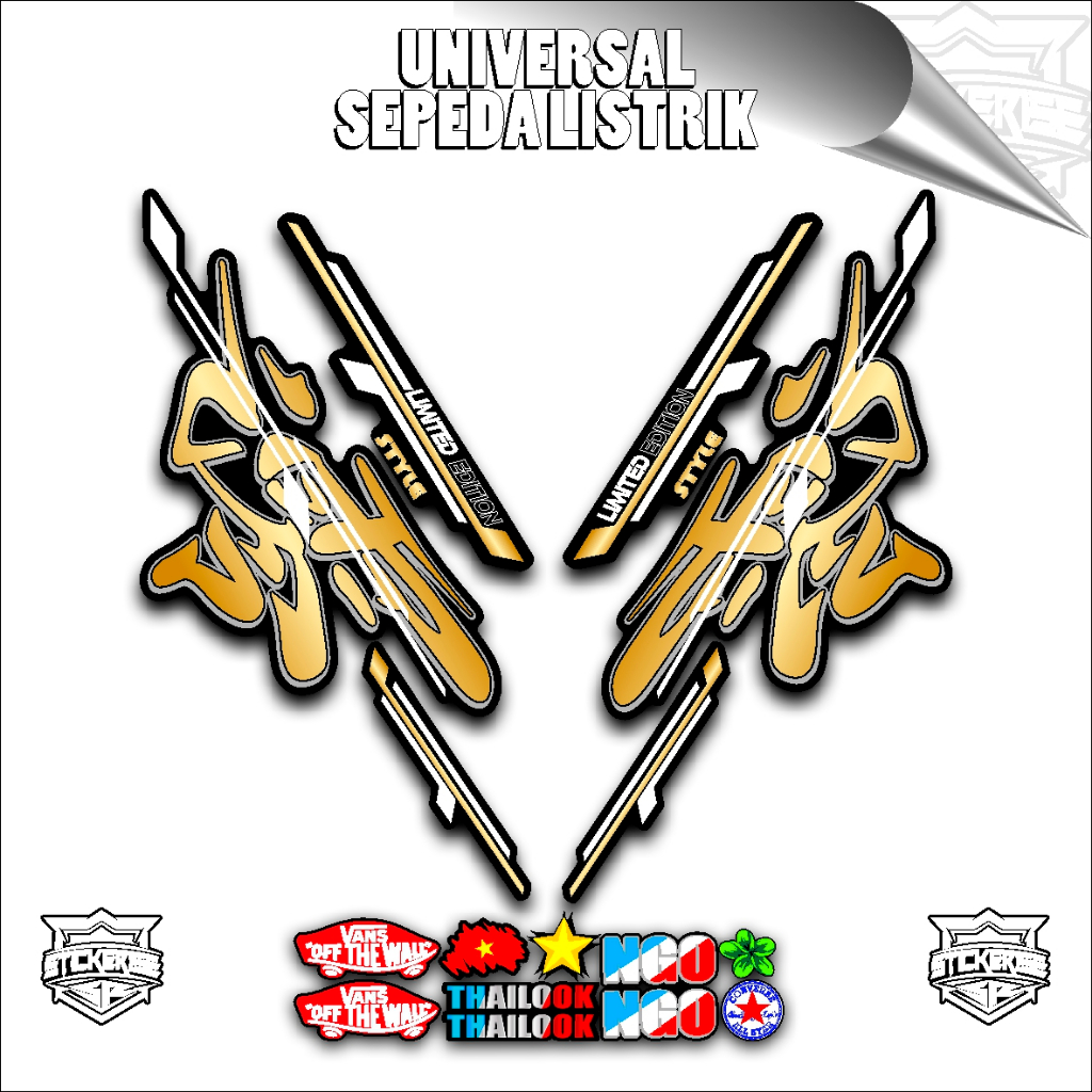 STICKER SEPEDA LISTRIK UNIVERSAL / VARIASI SEPEDA LISTRIK KEREN / MODIF SELIS KEREN / STICKERISE