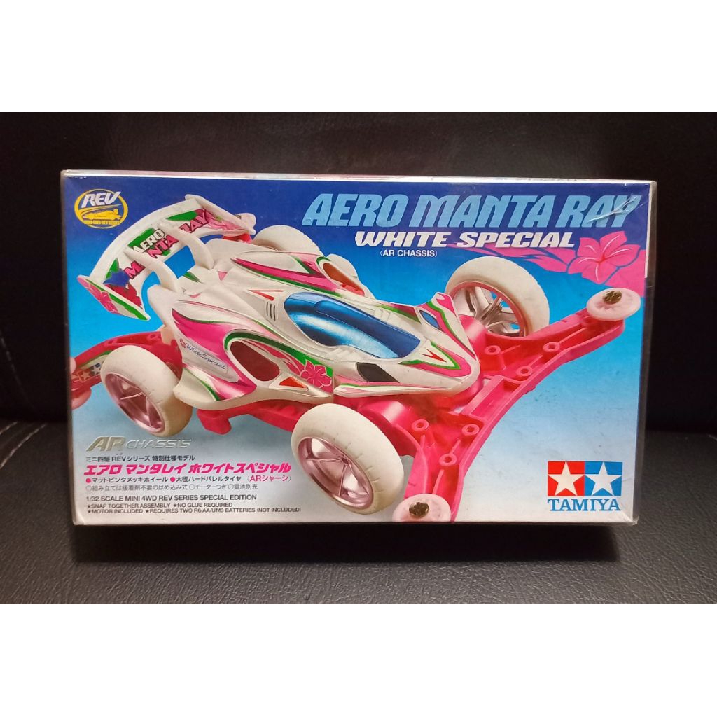 Tamiya Original Aero Mantaray Pink Special