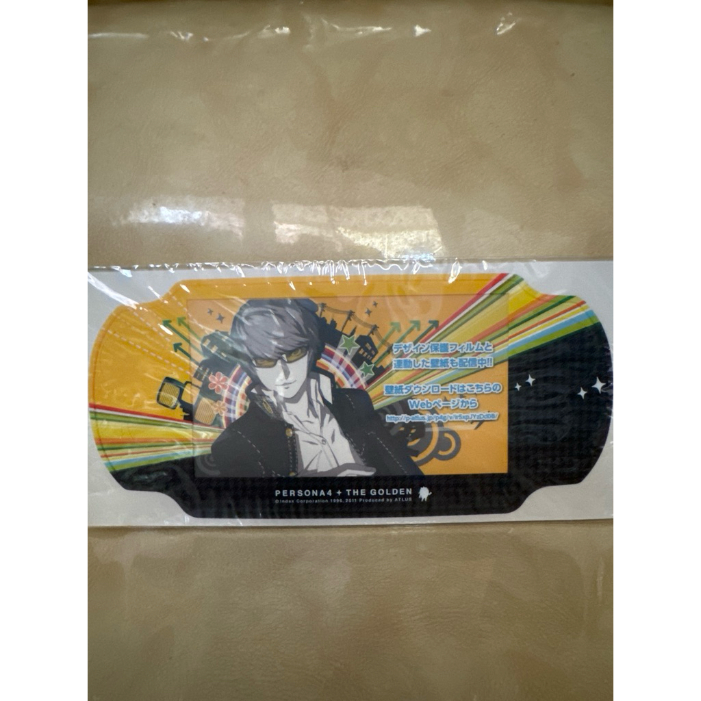 Atlus Persona 4 Golden PS Vita (1000) Skin - New - Rare