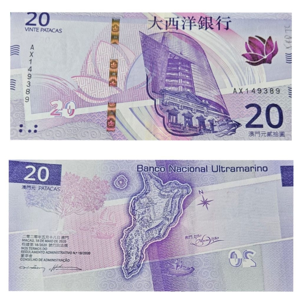 Koleksi Negara Macau 20 Patacas tahun 2024 kondisi UNC - AUNC mulus dijamin original 100%