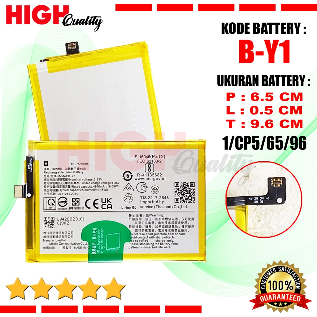 HQ Baterai Vivo Y35 Edisi 5G Y35m V2230A / Y02T V2252 V2254 Battery B-Y1 / BY1 Batre