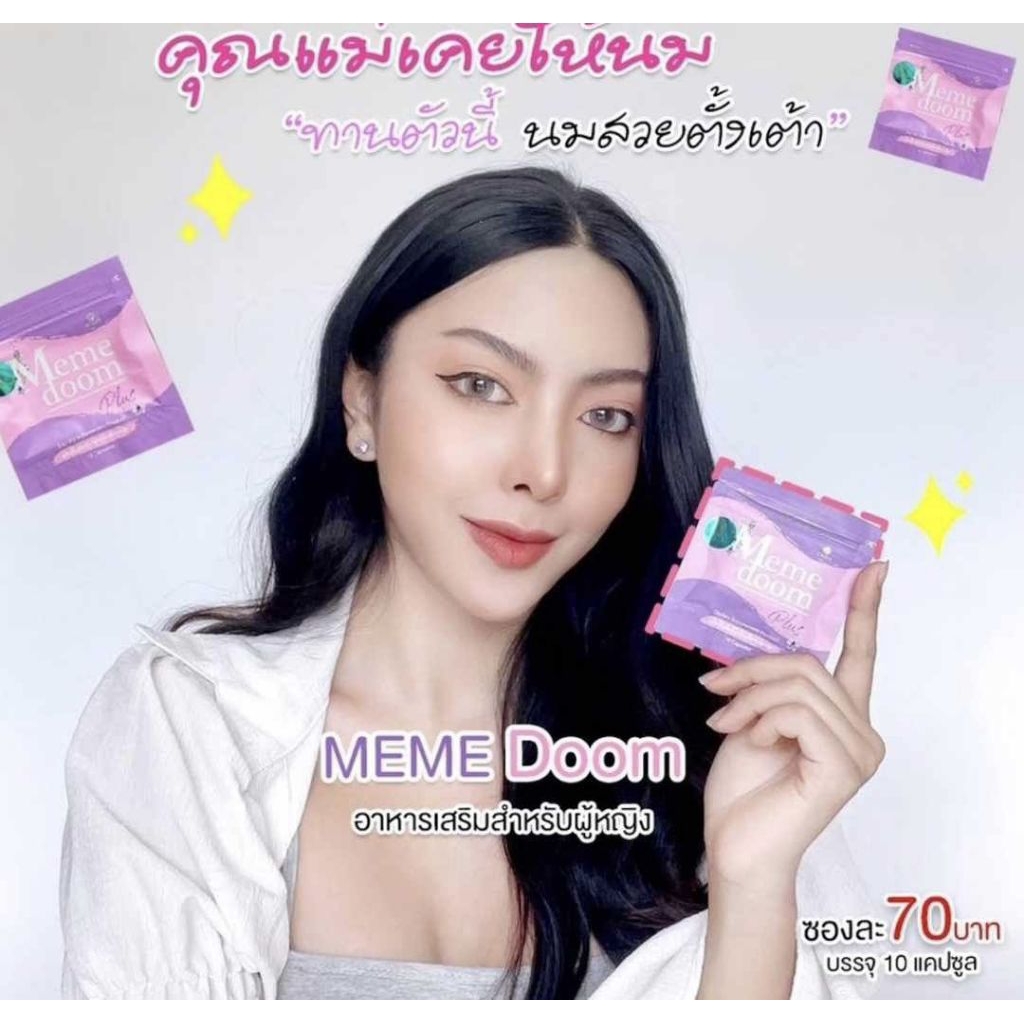 Meme Doom Plus penambah size pydra