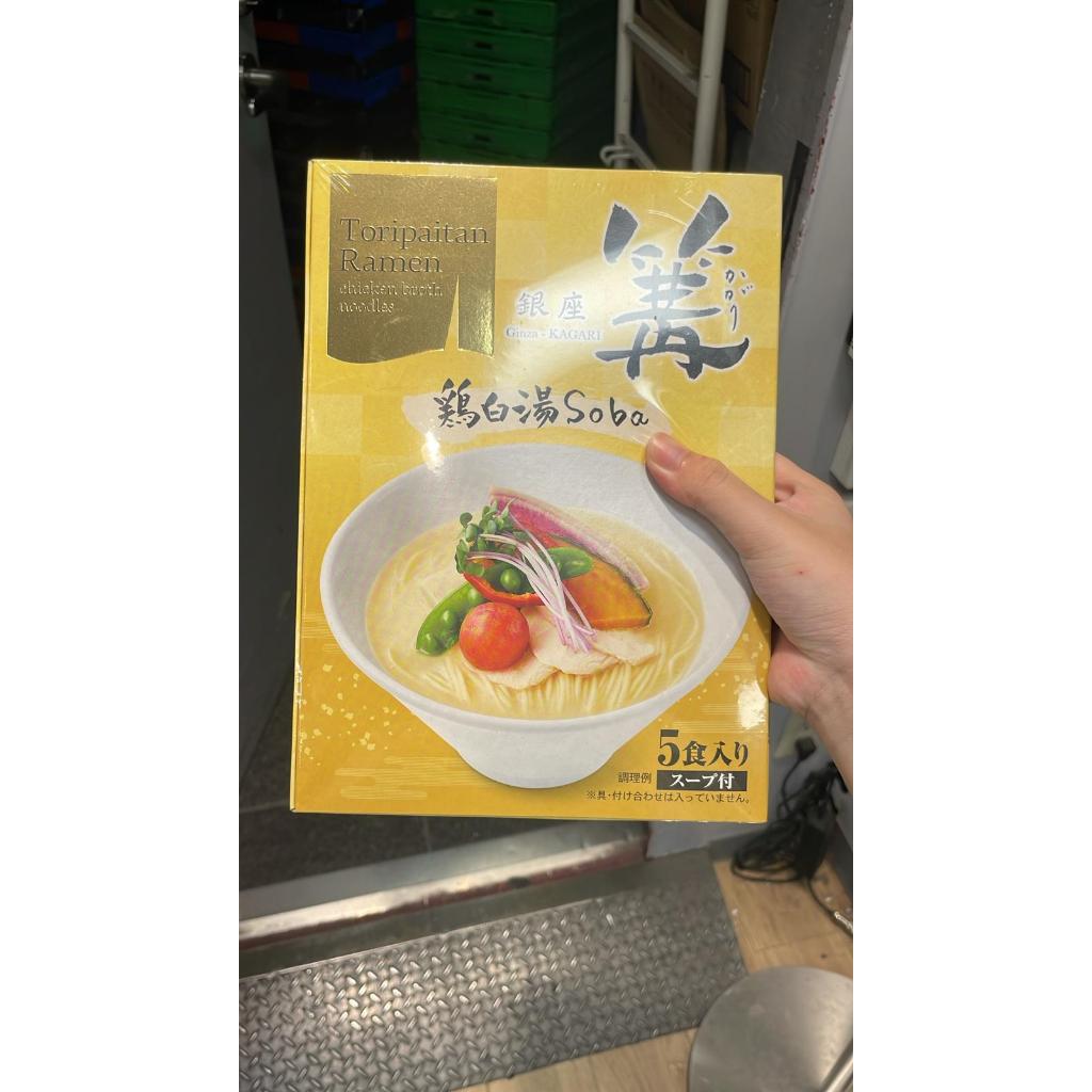 

Ginza Kagari Toripaitan Soba Ori Japan Jastip