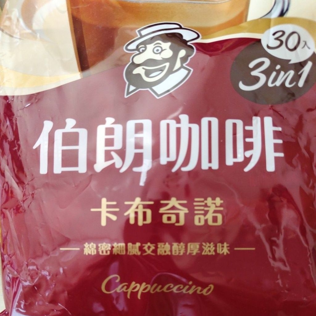 

Mr. Brown Cappuccino Coffee Instant 3in1