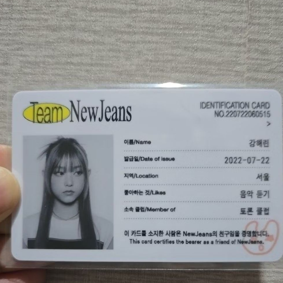 (BOOKED) NewJeans Haerin ID CARD + POB YZY