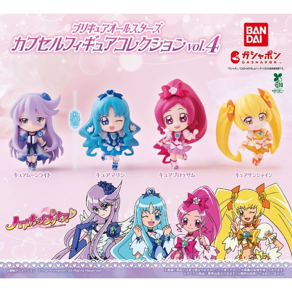 Precure All Stars Capsule Figure Collection Vol. 4 Heartcatch Precure Cure Blossom Marine Sunshine M