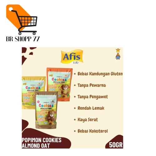AFIS POPIMON COOKIES 48 50G CHO CHIP, M BUTTER, C CHEESE