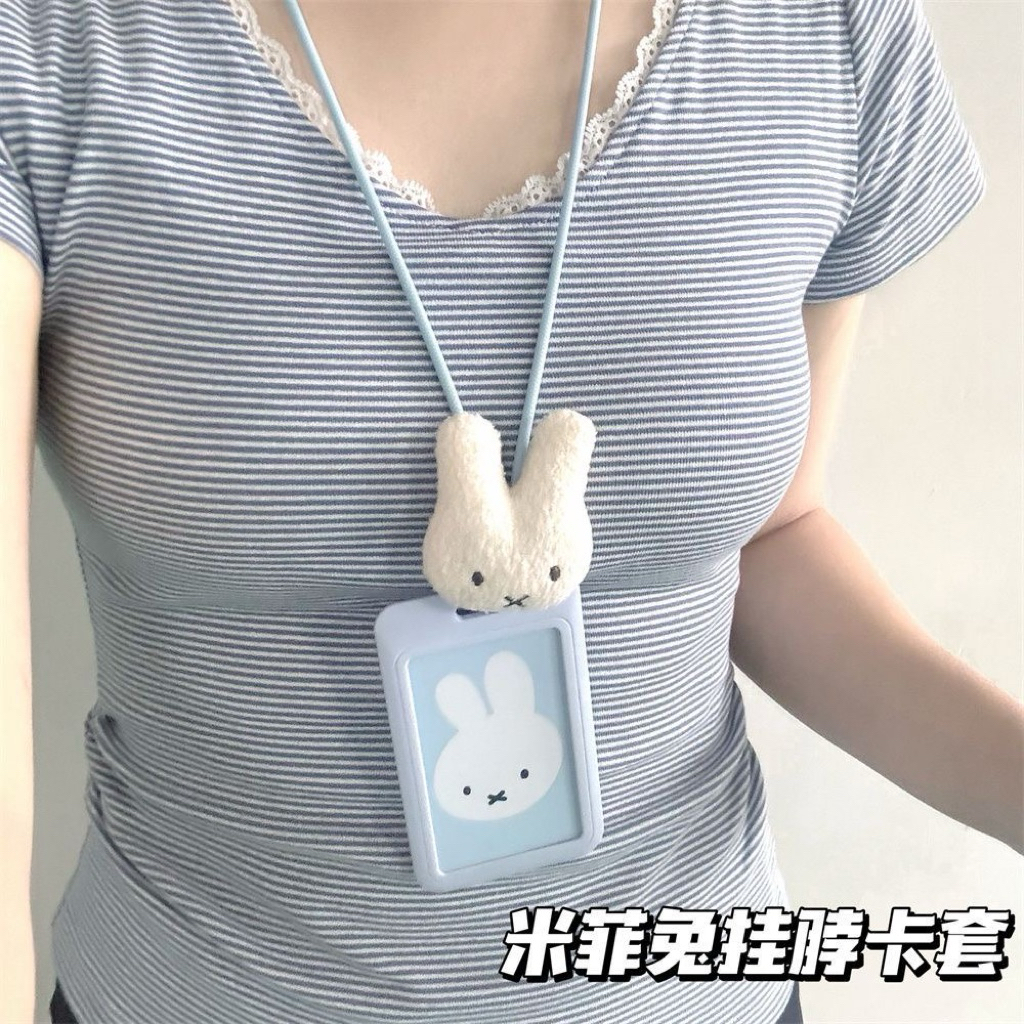 

[PREORDER] Miffy Sliding Card Holder with Lanyard (54 × 85 mm)