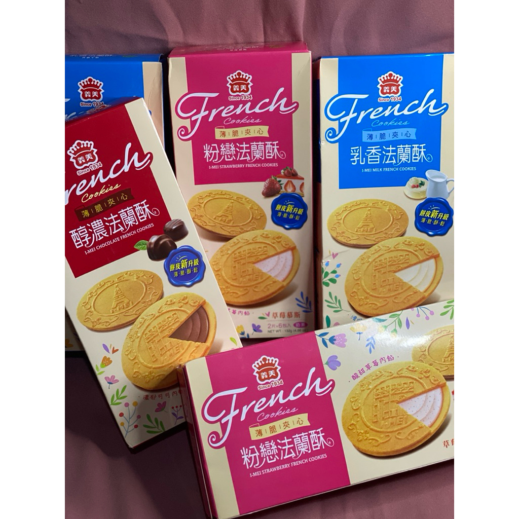 

Camilan French Cookies 132g