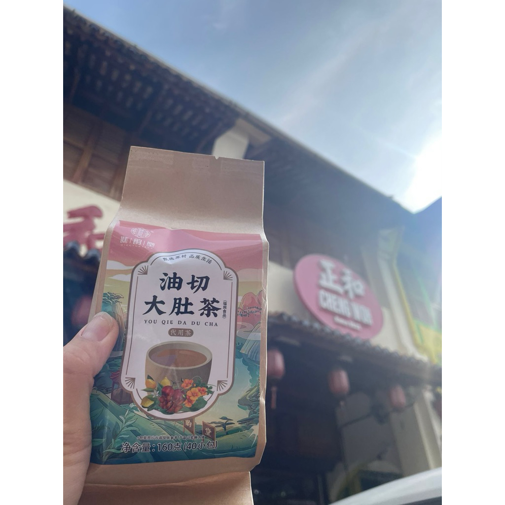 

Flat Tummy Tea Asli Cheng Woh isi 40 You Qie Da Du Cha