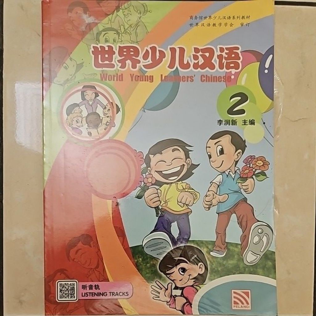 buku pelajaran mandarin 2 SD