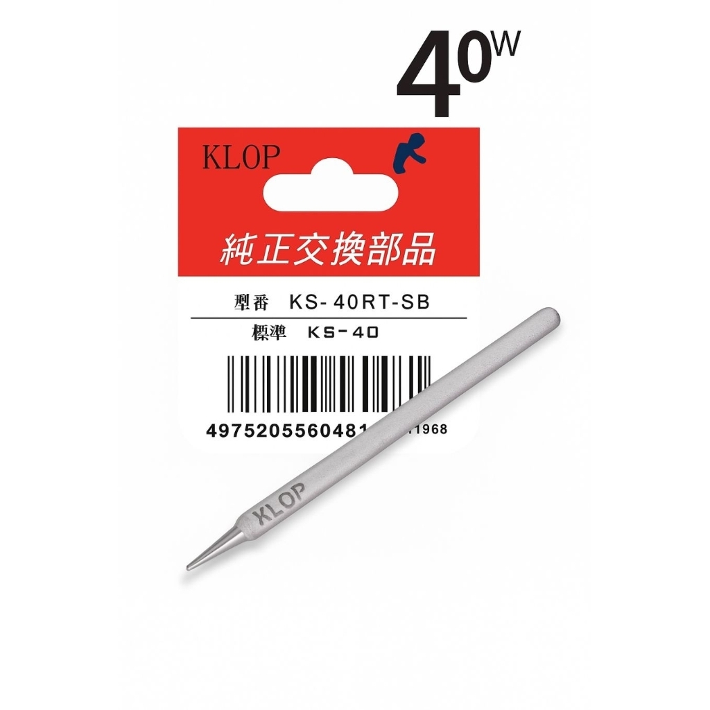 KLOP MATA SOLDER LISTRIK 40W UJUNG RUNCING UJUNG SOLDER KRISTAL PAKU SOLDER