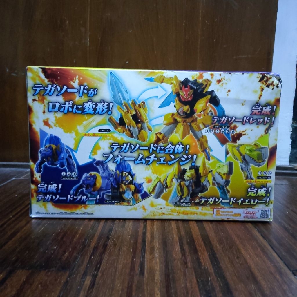 Minipla Gozyuger Vol 1 Gozyu wolf Tyranno Leon 50