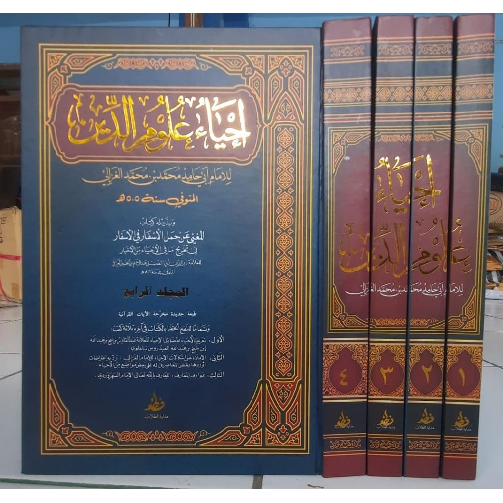 Ihya Makna / Kitab Ihya' Ulumuddin 4 Jilid Makna Petuk Jawa
