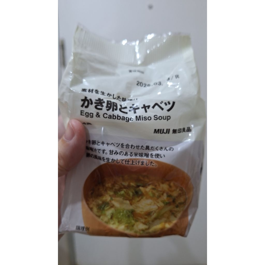 

Muji Soup varian rasa (ori jepang)