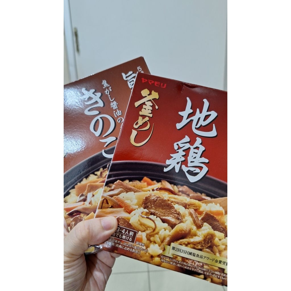 

Bumbu Nasi (ori jepang)