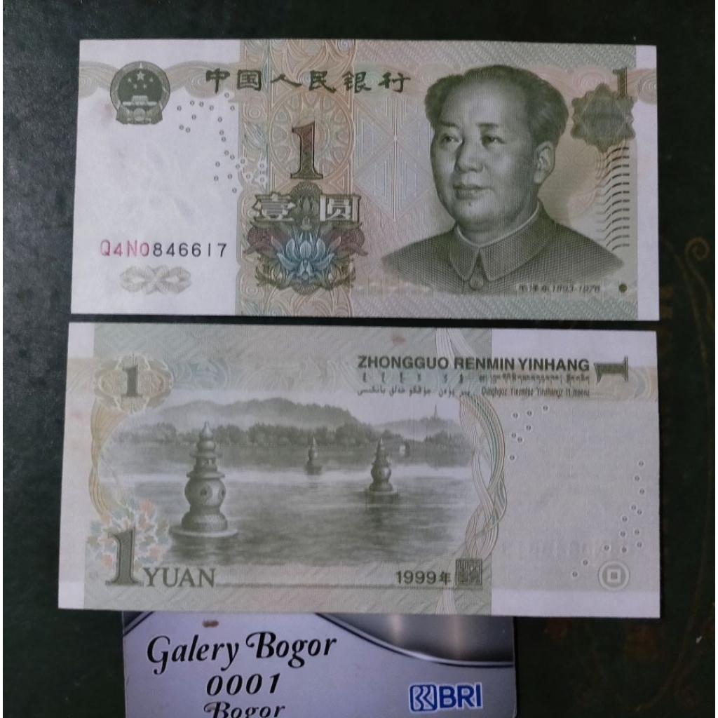 China uang 1 Yuan cina