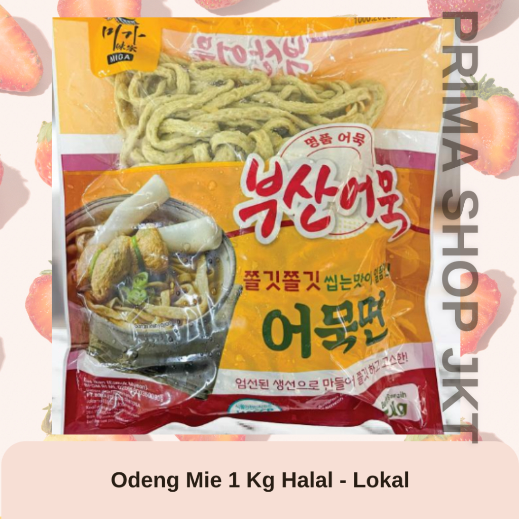 

MIGA Eomuk Mie 1 Kg Halal Odeng Mie Korean Eomuk Fish Cake HALAL