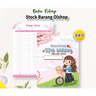 

Buku Rekap Olshop - Buku Rekap Stock Barang - BSB 01