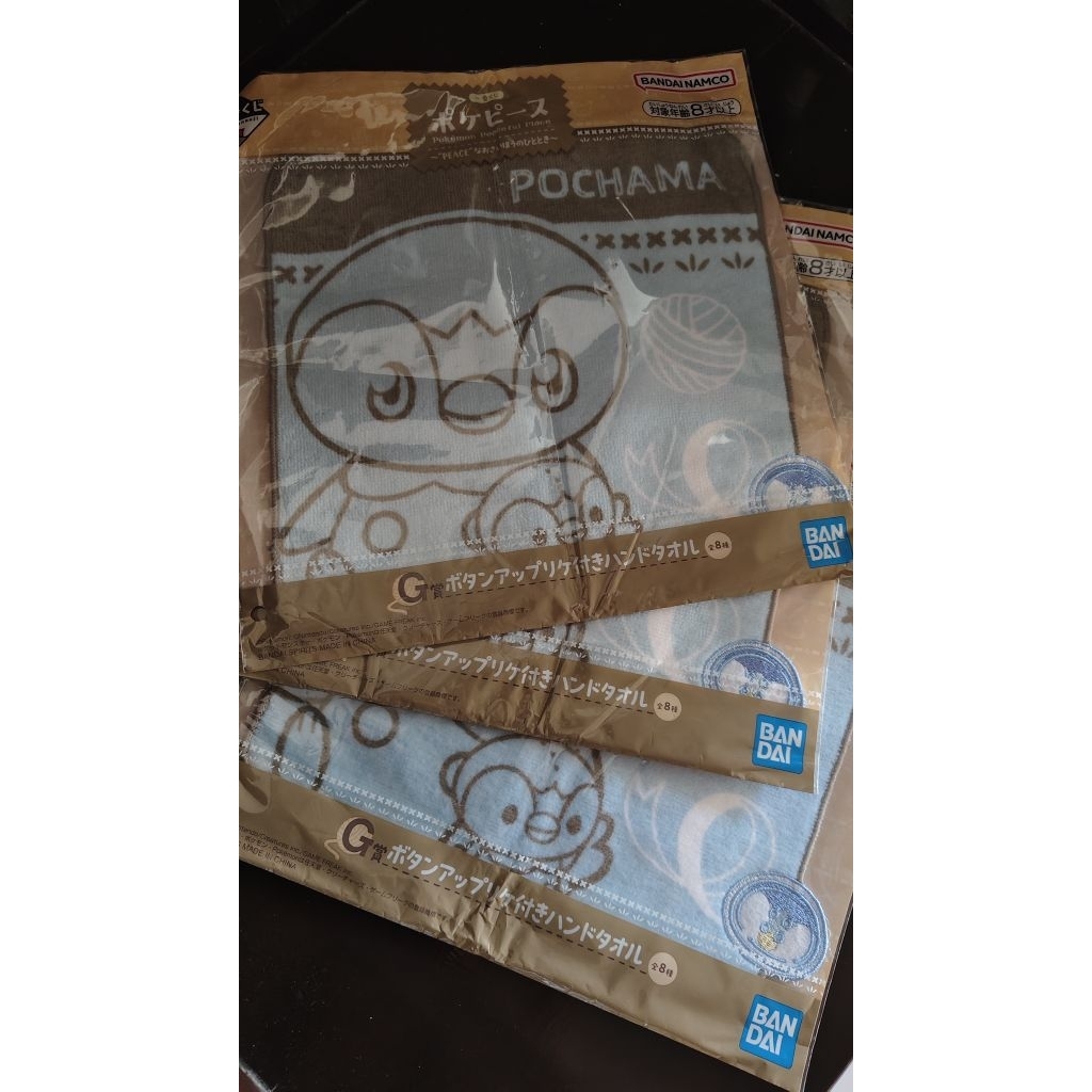 Handuk Piplup Pokepeace