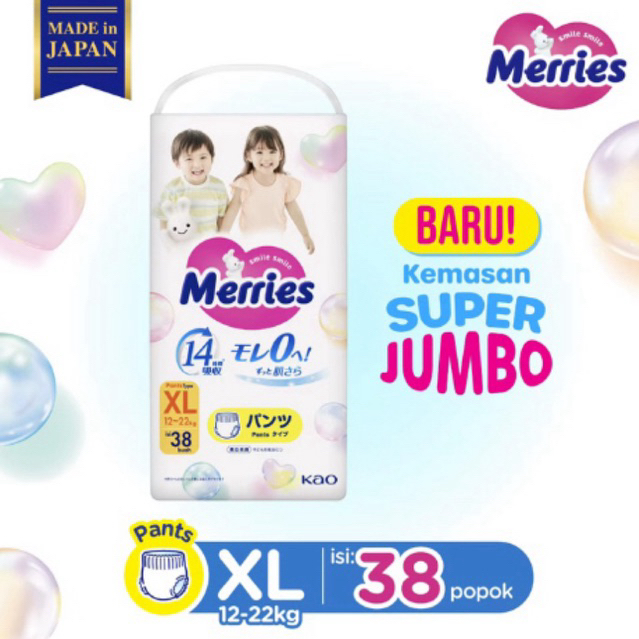 Merries XL 38 / Merries XL38 / Merries Premium XL38