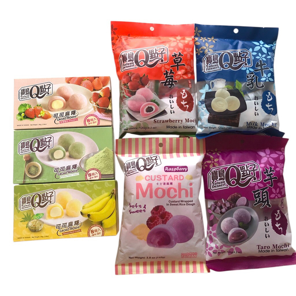 

TAIWAN DESSERT Q MOCHI TAIWAN ROYAL FAMILY