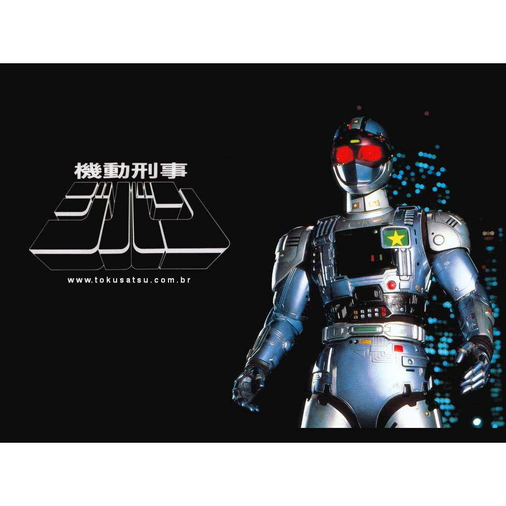 Serial Tokusatsu Kidou Keiji Jiban (1989)