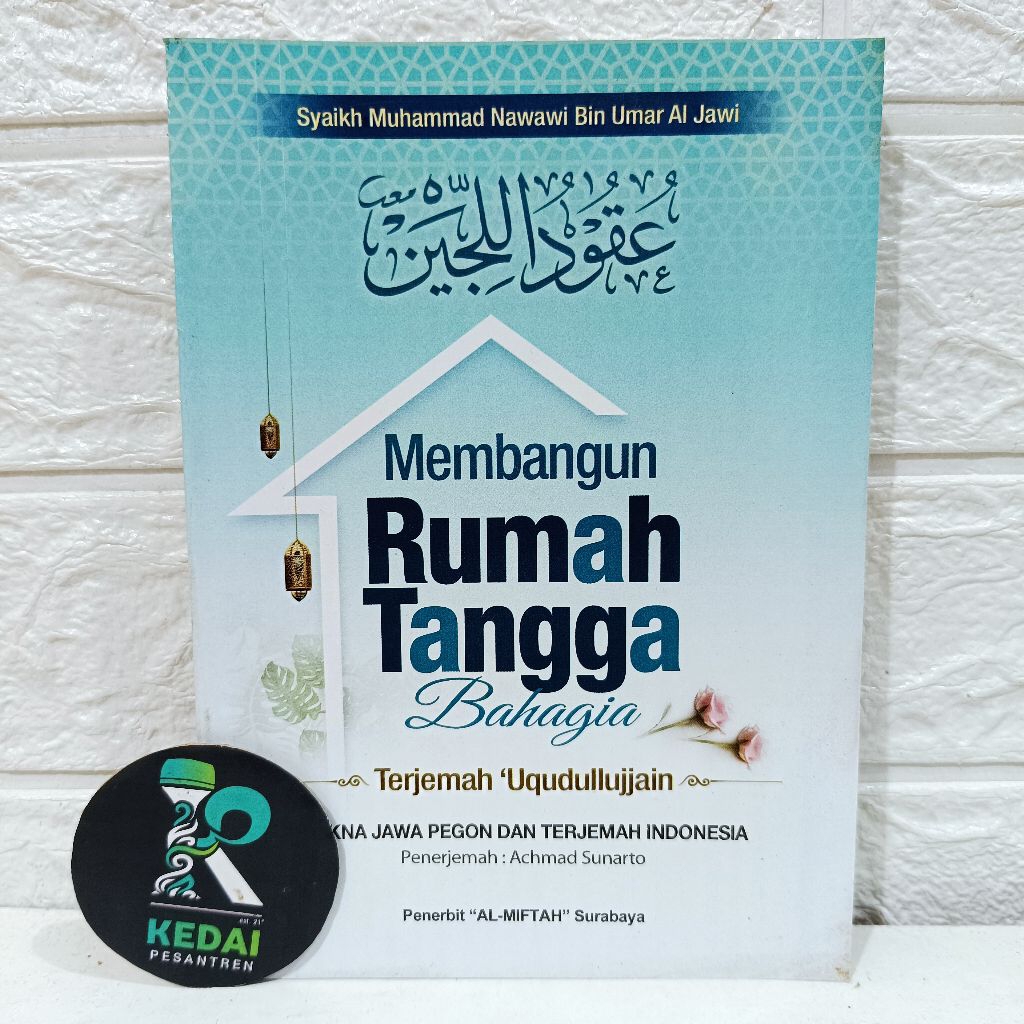 Terjemah Uqudulujain Uqudul Lujain Uqudullujain Jawa Pegon Indonesia | Membangun Rumah Tangga Bahagi