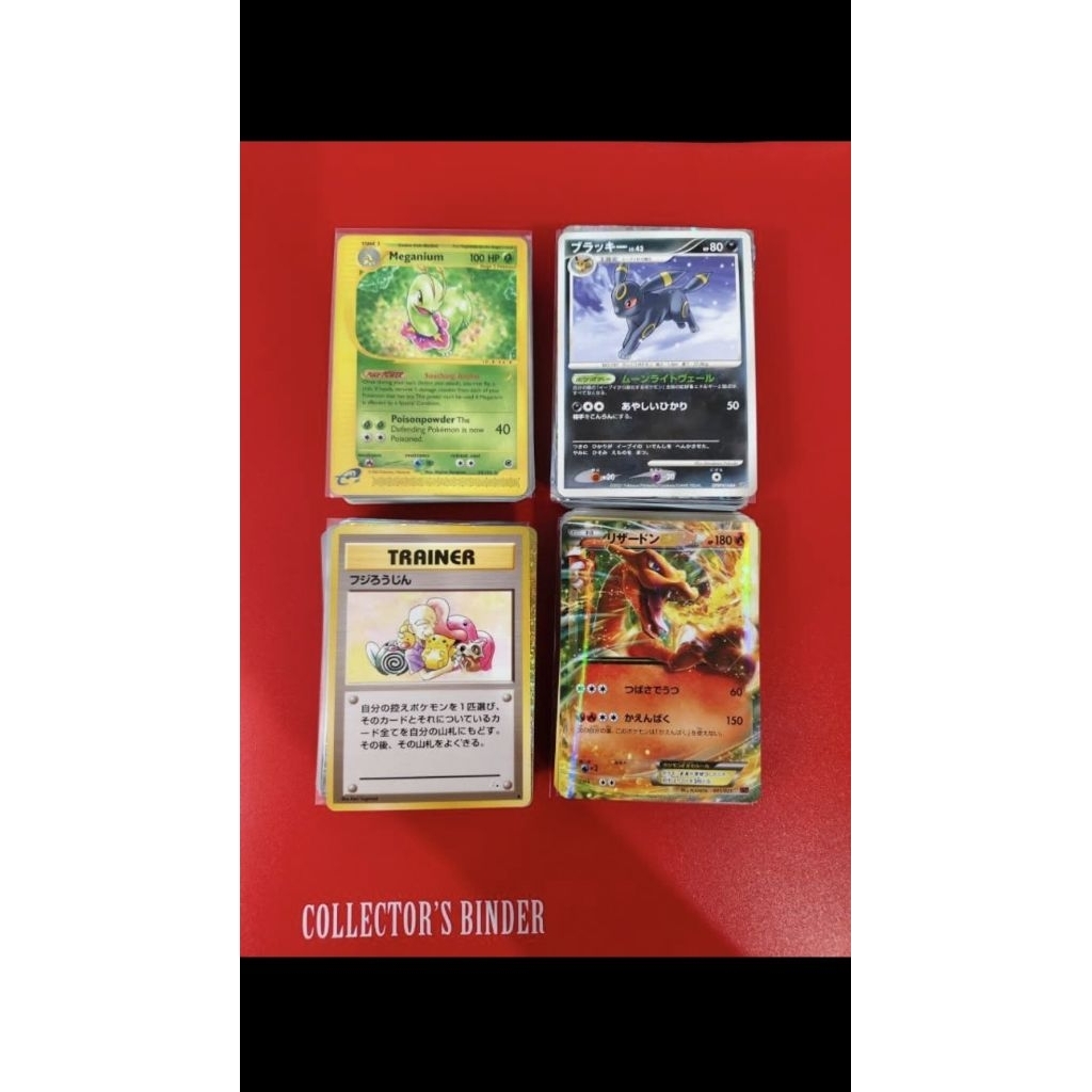 Multiple Auction Nasyarobby P poke #8
