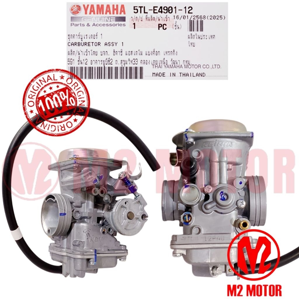 CARBURATOR ASSY MIO 5TL-E4901-12 ORIGINAL YAMAHA