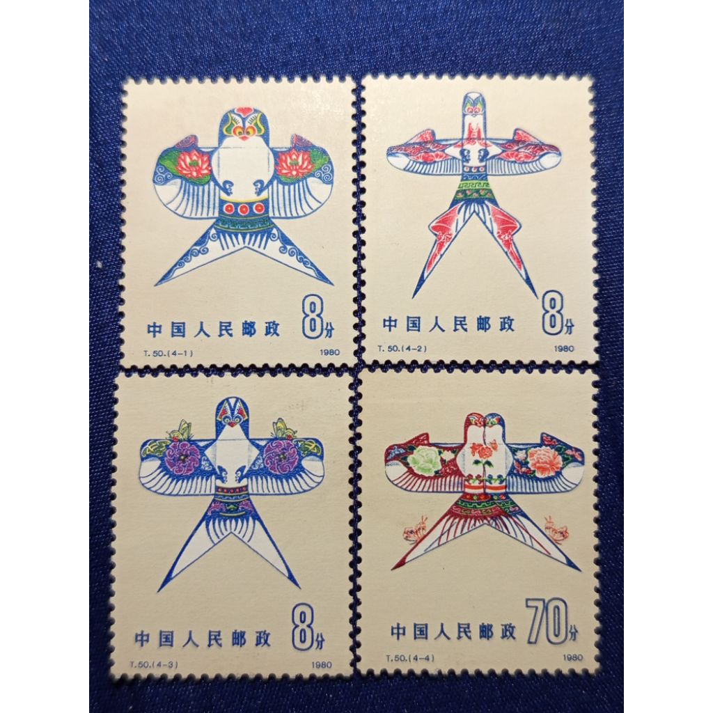 

Prangko China 1980 Kites (Lengkap Set)