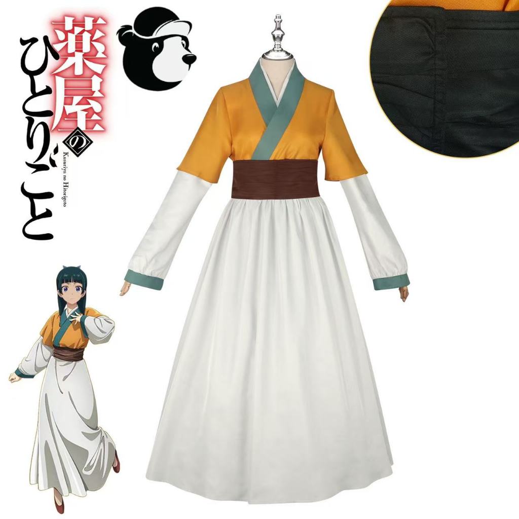 The Apothecary Diaries cosplay costume Maomao cosplay costume and wig Maomao Palace maid costume