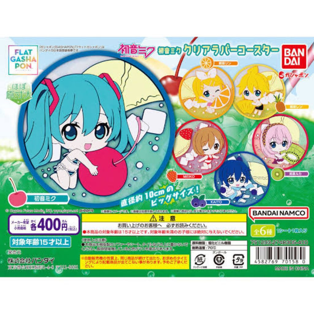 hatsune miku gashapon coaster rubber tatakan gelas  vocaloid miku capsule toys original bandai